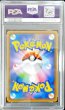 画像2: 〔※状態難/PSA10鑑定済〕オーロット＆ヨノワールGX(SA)【SR】{179/173} (2)
