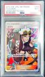 画像1: 〔PSA9鑑定済〕グズマ(SR仕様)【P】{396/SM-P} (1)