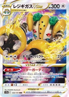 PSA9鑑定済〕デオキシスex(1ED)【-】{045/082}