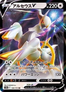 デッキケース『アルセウス＆ディアルガ＆パルキア TAG TEAM GX