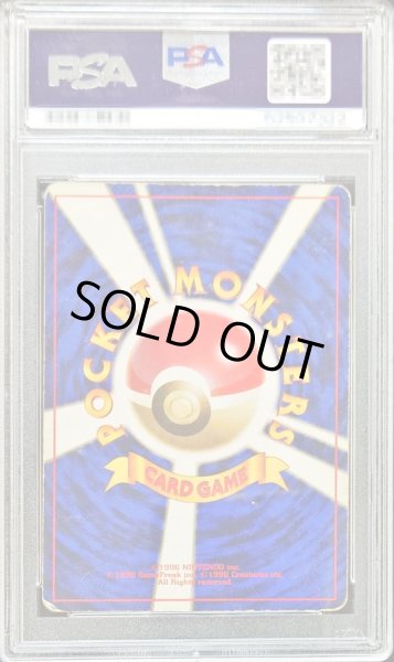 画像2: 〔PSA3鑑定済〕リザードン LV.76(かいりき/マークなし)【R】{旧裏} (2)