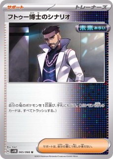 デッキ】タケルライコex - カードラッシュ[ポケモン]