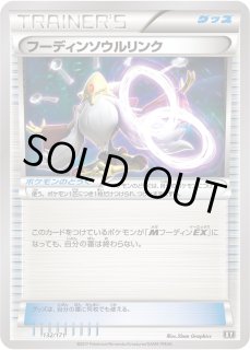 ポケモンカード　033/075[☆]：フーディン　Houdin ポケモンカード 033/075[☆]：フーディン Houdin - メルカリ