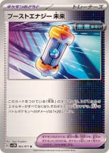 拡張パック「ワイルドフォース」「サイバージャッジ」 - カード