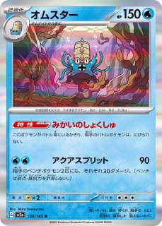 PSA9鑑定済〕ヒガナの決意SR{}   カードラッシュ[ポケモン