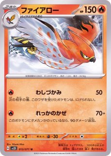 Amazon.co.jp: ポケットモンスター モンスターコレクション