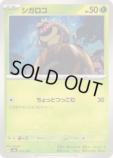 N ポケモンカード N 071/066 SR｜ポケカシングルカード通販｜Cloveストア