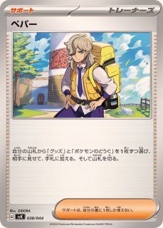 ポケモンカード ネストボール 100枚セット svK - メルカリ