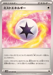なかよしポフィン | ポケモンカードゲーム公式ホームページ