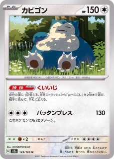 ポケモンWCS2024ホノルル限定 ポケモンカードゲーム プレイマット ゼニガメ スタッフ