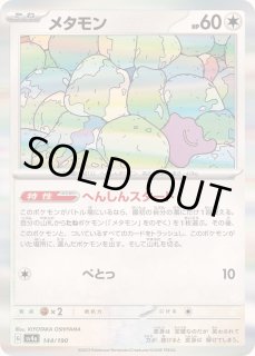 70726f647563742f31343472757368