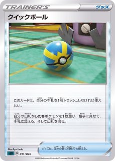 PSA10鑑定済〕ハマナのバックアップ【SR】{116/100}