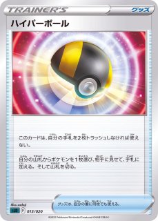 グラードン　10枚　　　2-18 PSA10鑑定済〕マグマ団のグラードン(25th)【P】{011/025}