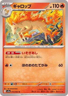 デッキシールド『団員ごっこピカチュウ』64枚入り【サプライ】{-}
