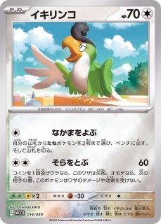 スペシャルカードセット『ミュウツーV-UNION』【未開封BOX】{-} スペシャルカードセット『ミュウツーV-UNION』【未開封BOX】{-}