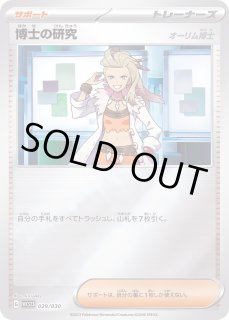 ポケモンワールドチャンピオンシップス2023横浜 記念デッキ