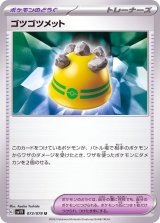 テラスタルフェスex 2BOX セット シュリンク付き ポケモンカード
