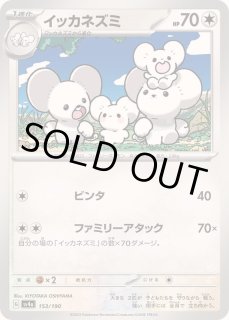 Amazon.co.jp: ポケモンカードゲームSV sv2D 拡張パック クレイ