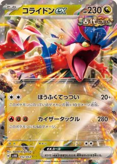 デッキシールド『ルカリオ(金縁/海外限定)※』65枚入り【サプライ