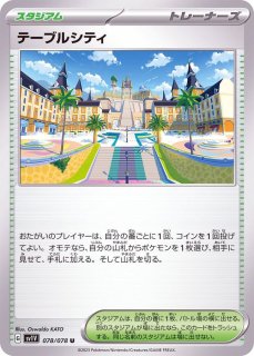 グラードン(25th)【-】{006/028}