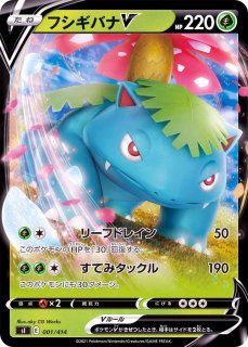 PSA9鑑定済〕イーブイ＆カビゴンGX(SA)【P】{297/SM-P}