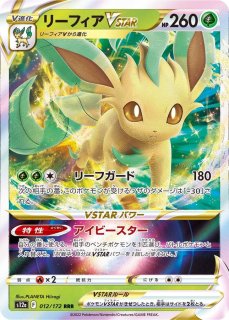 PSA10鑑定済〕ネンドール(25th)【P】{016/025}