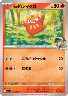 デッキ】Nのゾロアークex - カードラッシュ[ポケモン]