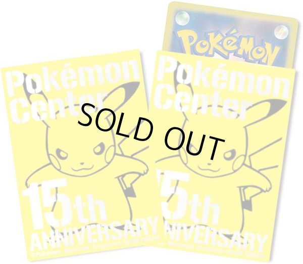 画像1: デッキシールド『Pokemon Center 15th ANNIVERSARY(ピカチュウ)』64枚入り【サプライ】{-} (1)