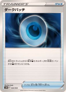 キチキギス SAR ポケモンカード｜Yahoo!フリマ（旧PayPayフリマ）