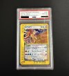 画像2: 〔PSA10鑑定済〕ホウオウ(1ED/クリスタルタイプ)【☆】{091/088} (2)