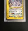 画像4: 〔※状態難/PSA10鑑定済〕ニドキング(1ED/クリスタルタイプ)【☆】{088/087} (4)