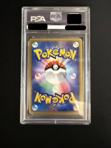 画像5: 〔※状態難/PSA10鑑定済〕ニドキング(1ED/クリスタルタイプ)【☆】{088/087} (5)