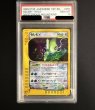 画像2: 〔※状態難/PSA10鑑定済〕セレビィ(1ED/クリスタルタイプ)【☆】{091/088} (2)