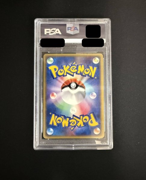 画像5: 〔※状態難/PSA10鑑定済〕セレビィ(1ED/クリスタルタイプ)【☆】{091/088} (5)