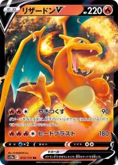 リザードン サプライ セット Amazon.co.jp: ポケモンカードゲームSV svG スペシャルデッキ