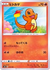PSA10鑑定済〕フーディン【AR】{071/063}