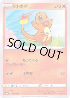 ポケモンカード ヒトカゲ 8 シールダス スティッチタッチ psa7 ポケモンカード ヒトカゲ 8 シールダス スティッチタッチ psa7