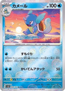 【PSA10】 フシギソウ マスターボールミラー u 002/165PSA10