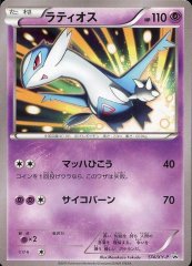 ホエルオーEX【SR】{071/070}