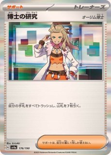 なかよしポフィン【P】{150/SV-P}