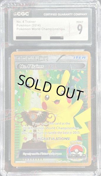 ポケモンカード CGC鑑定品 4枚セット CGC9鑑定済〕No. 4 TRAINER(WCS2014)【P】{-}