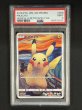 画像2: 〔※状態難/PSA9鑑定済〕ピカチュウ(ムンク)【P】{288/SM-P} (2)