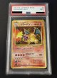 画像2: 〔PSA9鑑定済〕リザードン LV.76(かえん/マークあり)【★】{旧裏} (2)