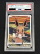 画像2: 〔PSA10鑑定済〕イーブイ(ムンク)【P】{287/SM-P} (2)
