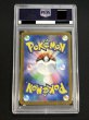 画像3: 〔※状態難/PSA10鑑定済〕メガリザードンYex(MUR仕様)【-】{766/742} (3)