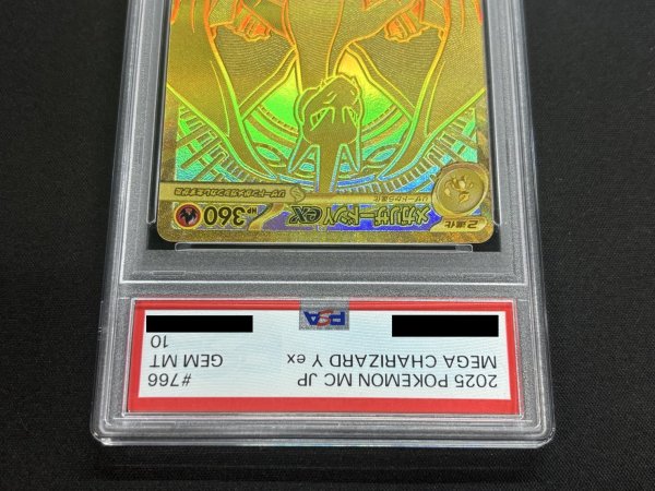 画像4: 〔※状態難/PSA10鑑定済〕メガリザードンYex(MUR仕様)【-】{766/742} (4)