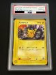 画像2: 〔※状態難/PSA10鑑定済〕ピカチュウ【P】{038/P} (2)