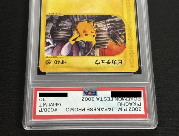 画像4: 〔※状態難/PSA10鑑定済〕ピカチュウ【P】{038/P} (4)