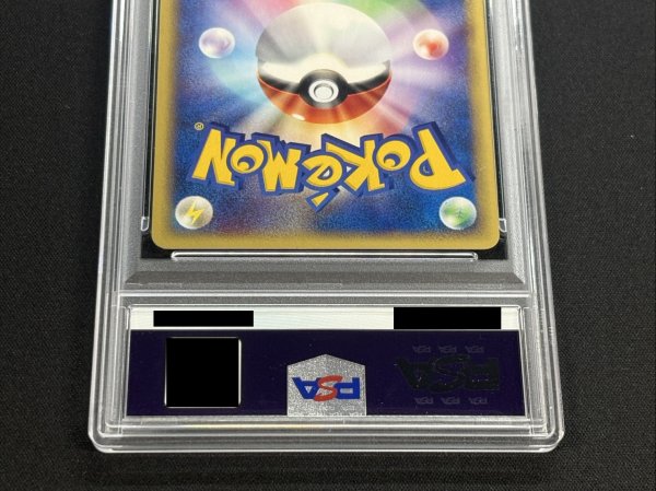画像6: 〔※状態難/PSA10鑑定済〕ピカチュウ【P】{038/P} (6)