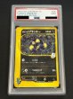 画像2: 〔※状態難/PSA9鑑定済〕カリンのブラッキー(VS)【☆】{091/141} (2)